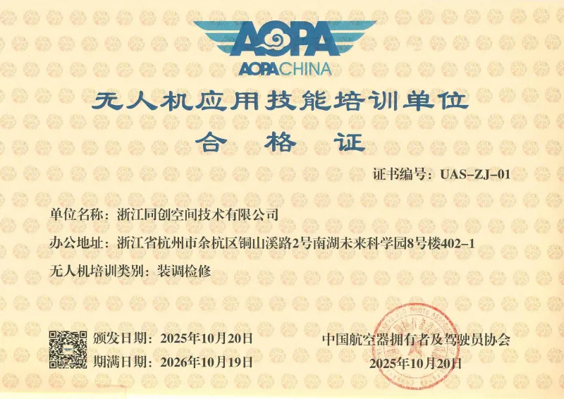 职业技能鉴定