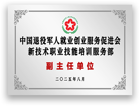 荣誉 3