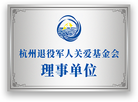 荣誉 4