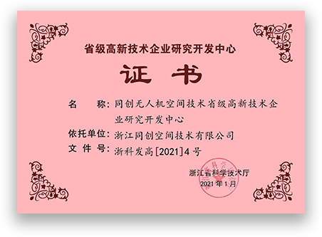 荣誉 5