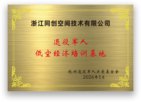 荣誉 7